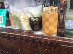 -品腐记·豆腐王朝(老门东总店)