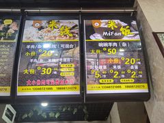 -攀枝花·任德琼·盐边羊肉米线