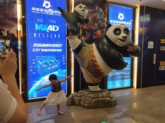 -幸福蓝海国际影城(宜昌水悦城店)