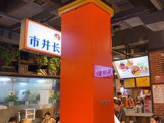 -钢管厂五区小郡肝火锅串串香(总店)