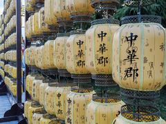 -中华郡文化旅游景区