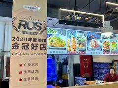 -百家鲜·杭帮菜