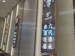 -日日香鹅肉饭店(翰邻城店)