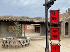 -镇北堡西部影城