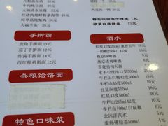 -浑河春面馆非遗鹿角面(良乡店)