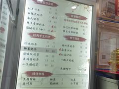 -阿姨奶茶专卖(舌涧道杭州惠民路创始店)