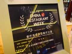 -大中华希尔顿酒店-念自助餐·嗨啤·小龙虾