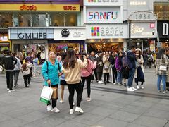 -鲍师傅糕点(春熙路店)
