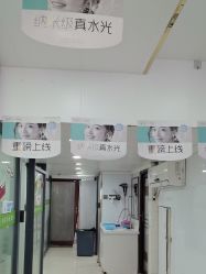 -苗医生专业祛痘·皮肤管理
