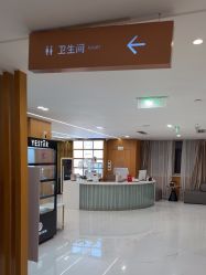 -Yestar艺星整形美容医院