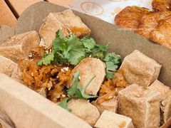 炸豆腐-肥安娜·小吃·饮品