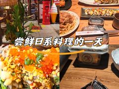 -炉胜·炉端烧·居酒屋