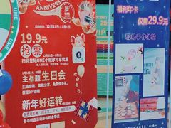 -UME影城(南京1912店)