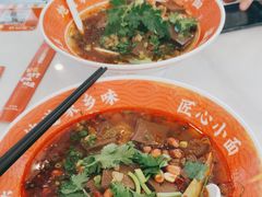 -程胖娃重庆小面(嘉禾金铂店)