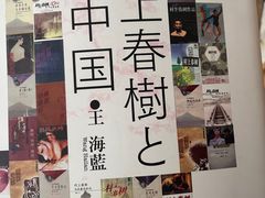 -帝京日语(春熙路旗舰校区)