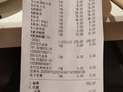 -七欣天香辣蟹火锅(闵行浦江欢乐颂店)