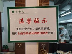 -清和元(铜锣湾店)