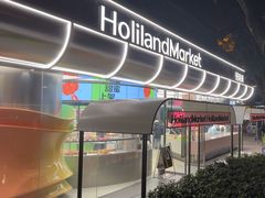 -好利来(武汉新天地店)