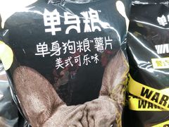 -盒马鲜生(189购物中心店)