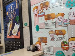 -如意馄饨(恒隆广场兴安路店)