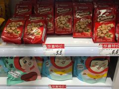 -好特卖HotMaxx(杭州滨江宝龙城店)
