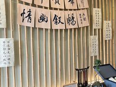 -小茶闲舍·观景商务茶馆(广州塔店)