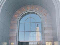 -铁道游击队纪念馆