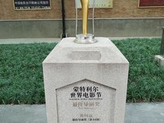 -西安电影制片厂