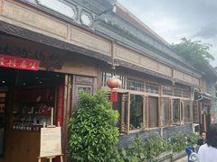 -妈妈的味道(和顺古镇店)