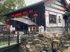 -兴福老面馆(寺路街店)