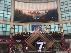 -光启城时尚购物中心