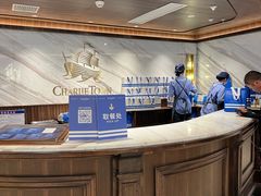 -CHARLIETOWN红茶公司(南京万象天地店)