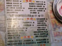 -乡间好味私家菜(总店)