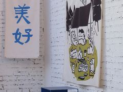 -小意思咖啡店(草桥店)