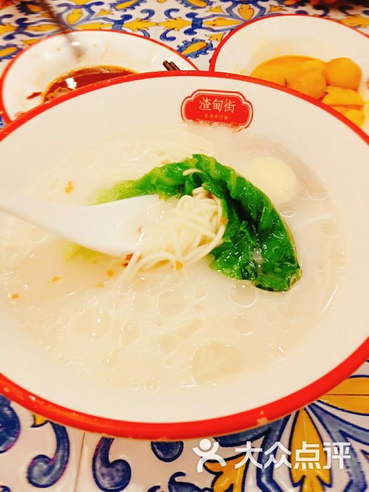 猪骨浓汤车仔面