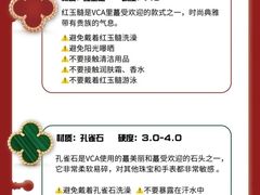 -海星奢选二手奢侈品手表包包鉴定回收寄卖(墨玉南路店)