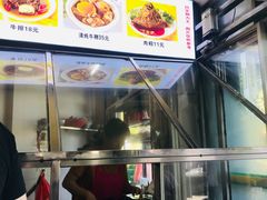 -好成财牛排馆(涂门街总店)