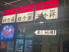 -学士怪怪龙虾·川菜·烧烤(学士街店)