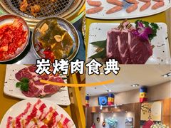 -汉城馆·烤肉火锅餐厅·韩国烤肉(河北云瑧世纪大饭店)