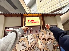 -石家庄万象城