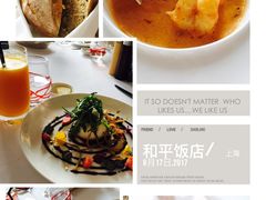 -上海和平饭店-华懋阁 The Cathay Room