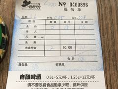 -汉巴味德(大悦城店)