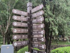 -香山公园