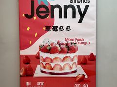 -静宜和她的朋友(星海广场店)