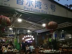 -四川小胡子海鲜(丁村万人海鲜广场店)