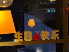-广州富力君悦大酒店空中花园