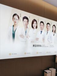 -深圳米兰柏羽医疗美容医院