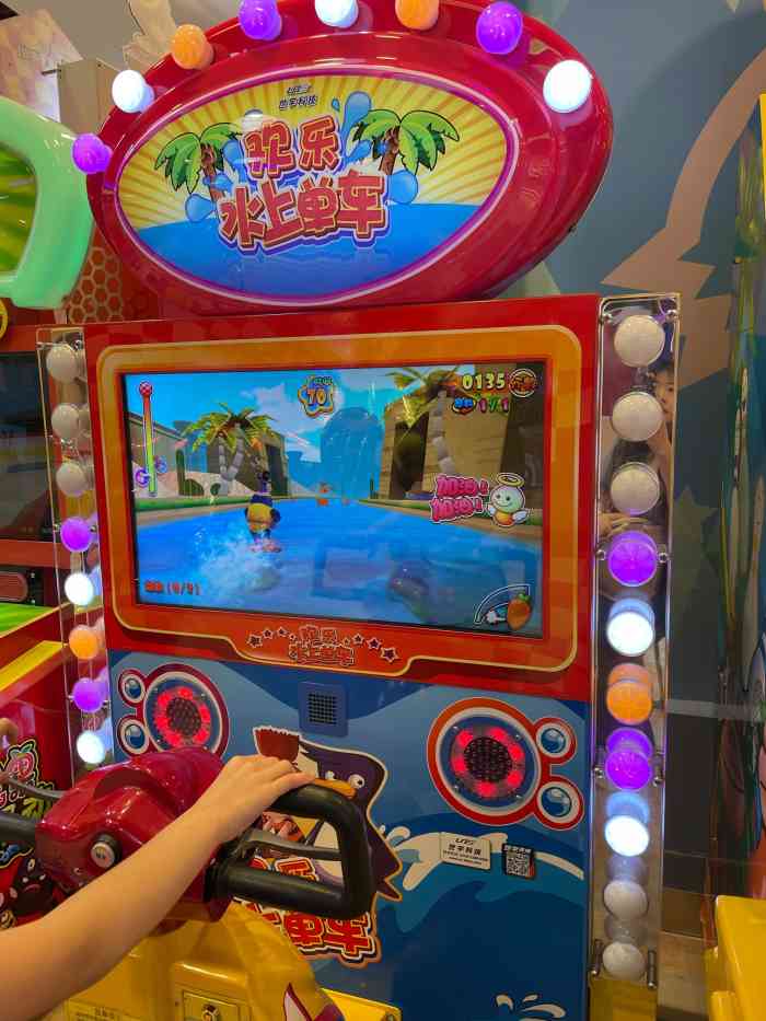 汤姆熊欢乐世界(财富又一城店)