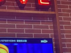 -星聚会KTV(合生汇黑金店)