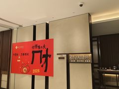 -淮香国色·淮扬菜(正大中心店)